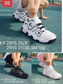 Buty sportowe na rzepy chłopięce i dziewczynka (25-30/18p)