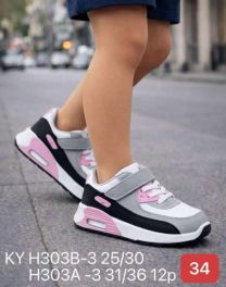 Buty sportowe na rzepy chłopięce i dziewczynka (25-30/12p)