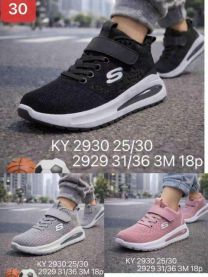 Buty sportowe na rzepy chłopięce i dziewczynka (25-30/18p)