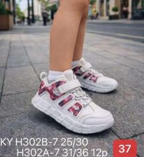 Buty sportowe na rzepy chłopięce i dziewczynka (31-36/12p)