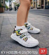 Buty sportowe na rzepy chłopięce i dziewczynka (25-30/12p)