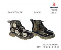 Botki dziewczynka (26-31/12P)