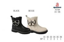 Botki dziewczynka (31-36/8P)