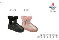 Botki EMU dzieci (25-30/12P)