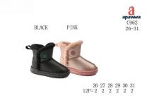 Botki EMU dzieci (26-31/12P)