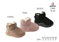 Botki EMU dzieci (21-26/12P)