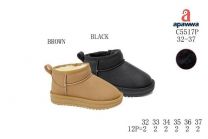 Botki EMU dzieci (32-37/12P)