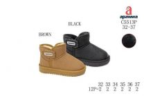 Botki EMU dzieci (32-37/12P)