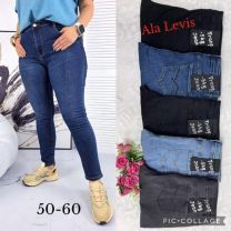 Spodnie jeansowe damskie (50-60/10szt)