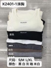 Podkoszulka damska (S-XL/12szt)