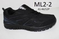 Buty sportowe wiązane męskie (41-46/12P)