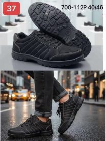 Buty sportowe wiązane męskie (40-46/12P)