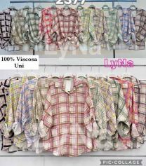 Koszula Włoska (uniwersalny/6szt)