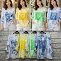 Bluzka Włoska (uniwersalny/6szt)