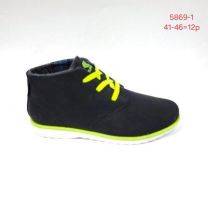 Buty Sportowe Wiązane męskie (41-46/12P)