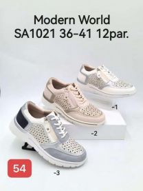 Buty Sportowe Wiązane Damskie (36-41/12P)