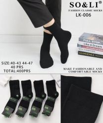 Skarpety męskie (40-47/40P)