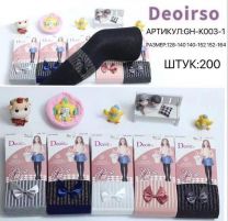 Rajstopy dziecięce (128-164/10szt)