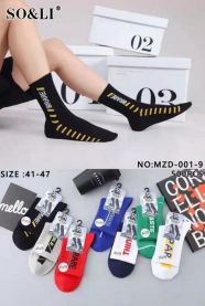 Skarpety męskie (41-47/20P)