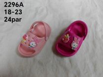 Klapki basenowe dzieci (18-23/24P)