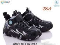 Buty sportowe na rzepy chłopięce (32-37/8P)