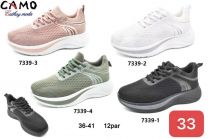 Buty Sportowe Wiązane Damskie (36-41/12P)