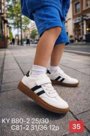 Buty sportowe na rzepy chłopięce i dziewczynka (25-30/12p)