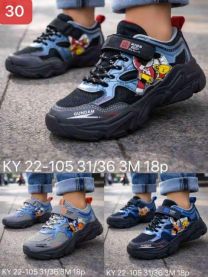 Buty sportowe na rzepy chłopięce (31-36/18P)