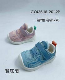 Buty sportowe na rzepy chłopięce i dziewczynka (16-20/12P)