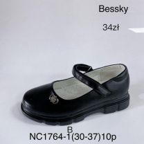 Półbuty dziewczynka (30-37/10P)