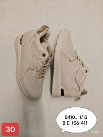 Buty Sportowe Wiązane Damskie (36-41/12P)