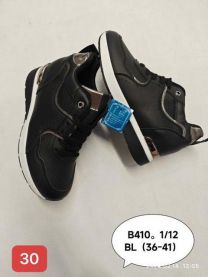 Buty Sportowe Wiązane Damskie (36-41/12P)