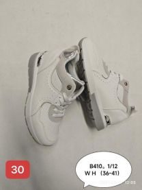 Buty Sportowe Wiązane Damskie (36-41/12P)