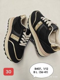 Buty Sportowe Wiązane Damskie (36-41/12P)