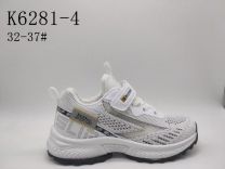 Buty sportowe na rzepy chłopięce (32-37/8P)