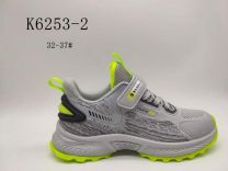 Buty sportowe na rzepy chłopięce (32-37/8P)