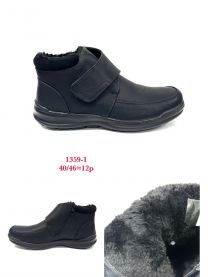 Botki męskie (40-46/12P)