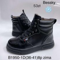 (36-41/8P)_Trapery chłopięce