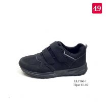 Buty sportowe na rzepy męskie (41-46/12P)