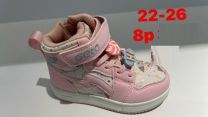 Botki dziewczynka_GETO (22-26/8P)