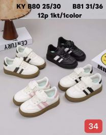 Buty sportowe na rzepy chłopięce i dziewczynka (31-36/12P)