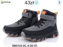 Trapery chłopięce (32-37/8P)