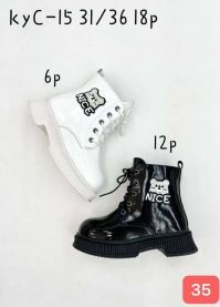 Botki dziewczynka (31-36/18P)