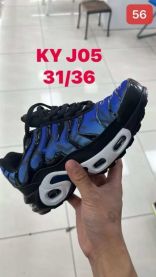 buty sportowe wiązane chłopięce (31-36/12P)