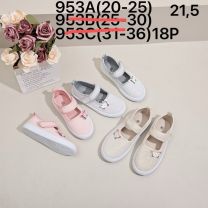 Trampki na rzepy dziewczynka (20-25/18P)