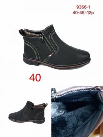 Botki męskie (40-46/12P)