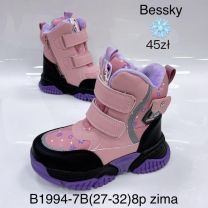 Botki dziewczynka (27-32/8P)