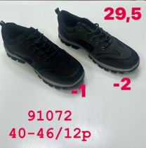 Buty sportowe wiązane męskie (40-46/12P)