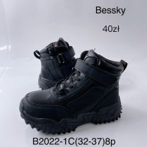 Trapery chłopięce (32-37/8P)