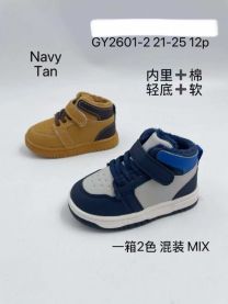 Buty sportowe na rzepy chłopięce i dziewczynka (21-25/12P)